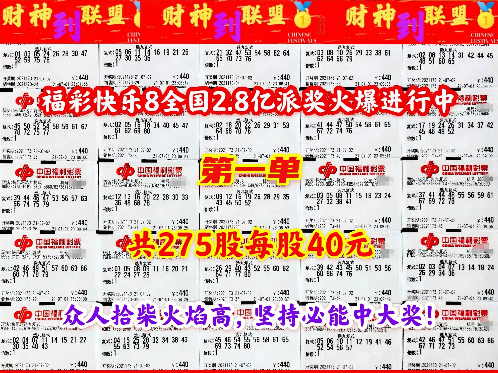 四川快乐12，探索彩民的幸运之地