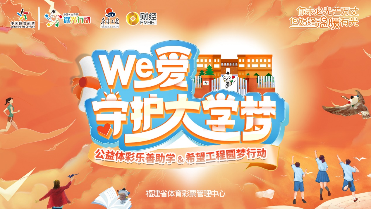 体育彩票官网首页，梦想与机遇的交汇点
