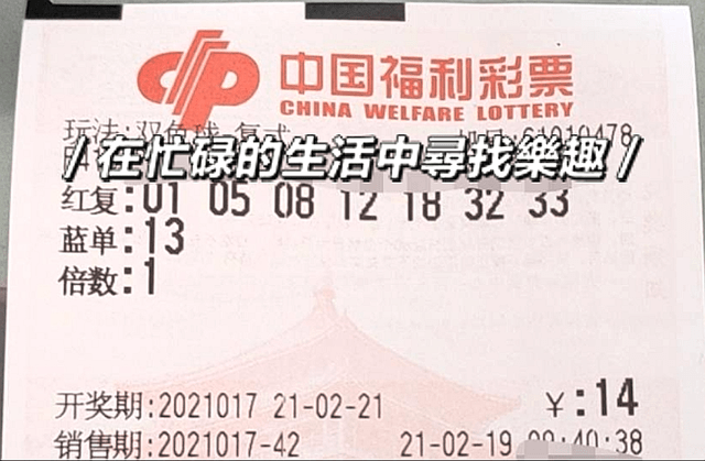 2015年双色球2015015期开奖结果揭晓，幸运与希望的碰撞