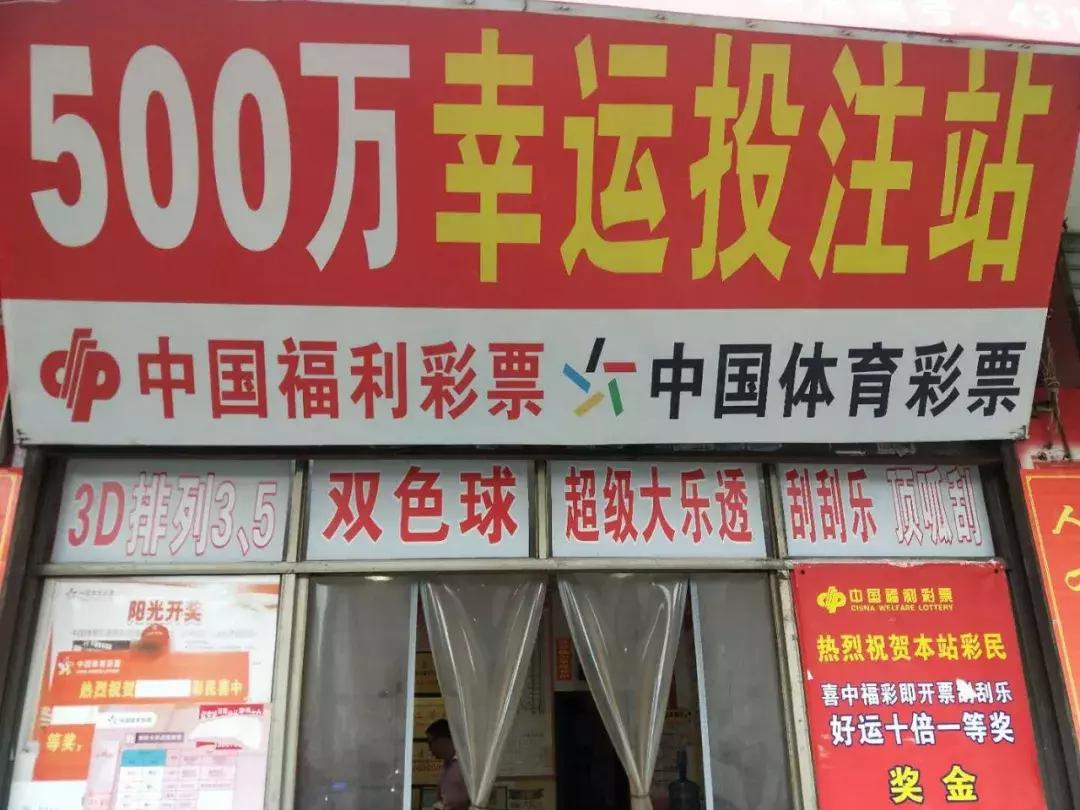七星彩，规则解析与中奖奥秘
