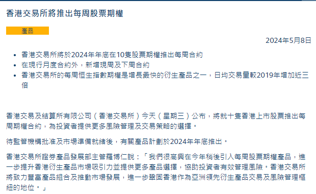 2023年香港正版资料免费公开，推动知识共享与版权保护的和谐共进