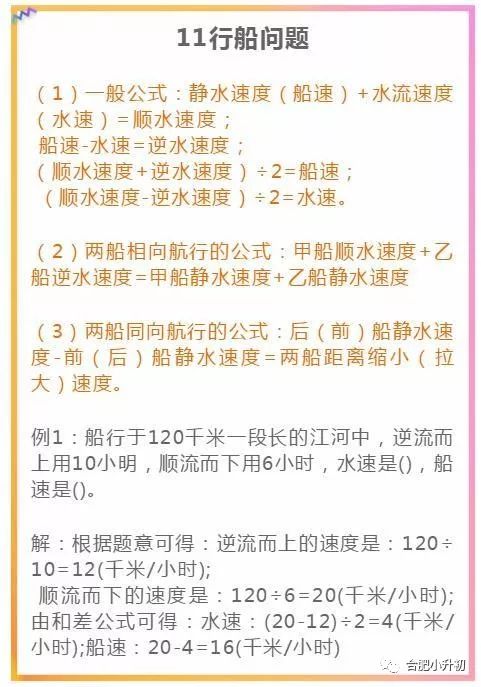 掌握双色球必胜秘诀，十句口诀助你中大奖