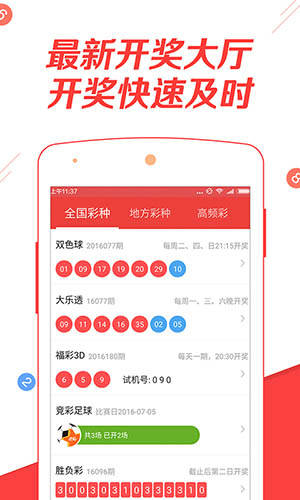 探索新奥天天免费资料大全，正版优势与无限可能