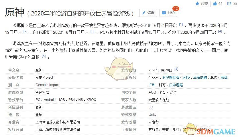 探索中国福彩3D的奇妙世界，综合走势图解析与策略指南