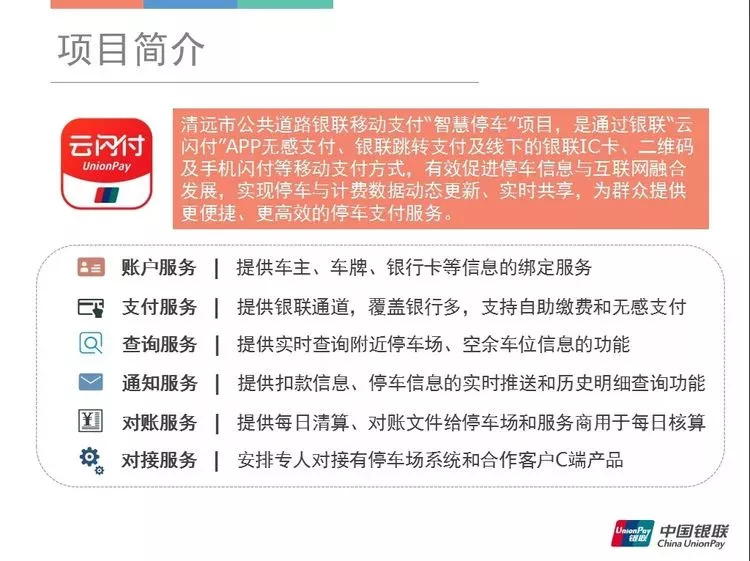 仇杀5码