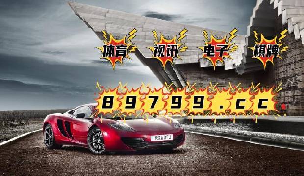 彩吧图库44462，探索数字背后的娱乐与信息价值