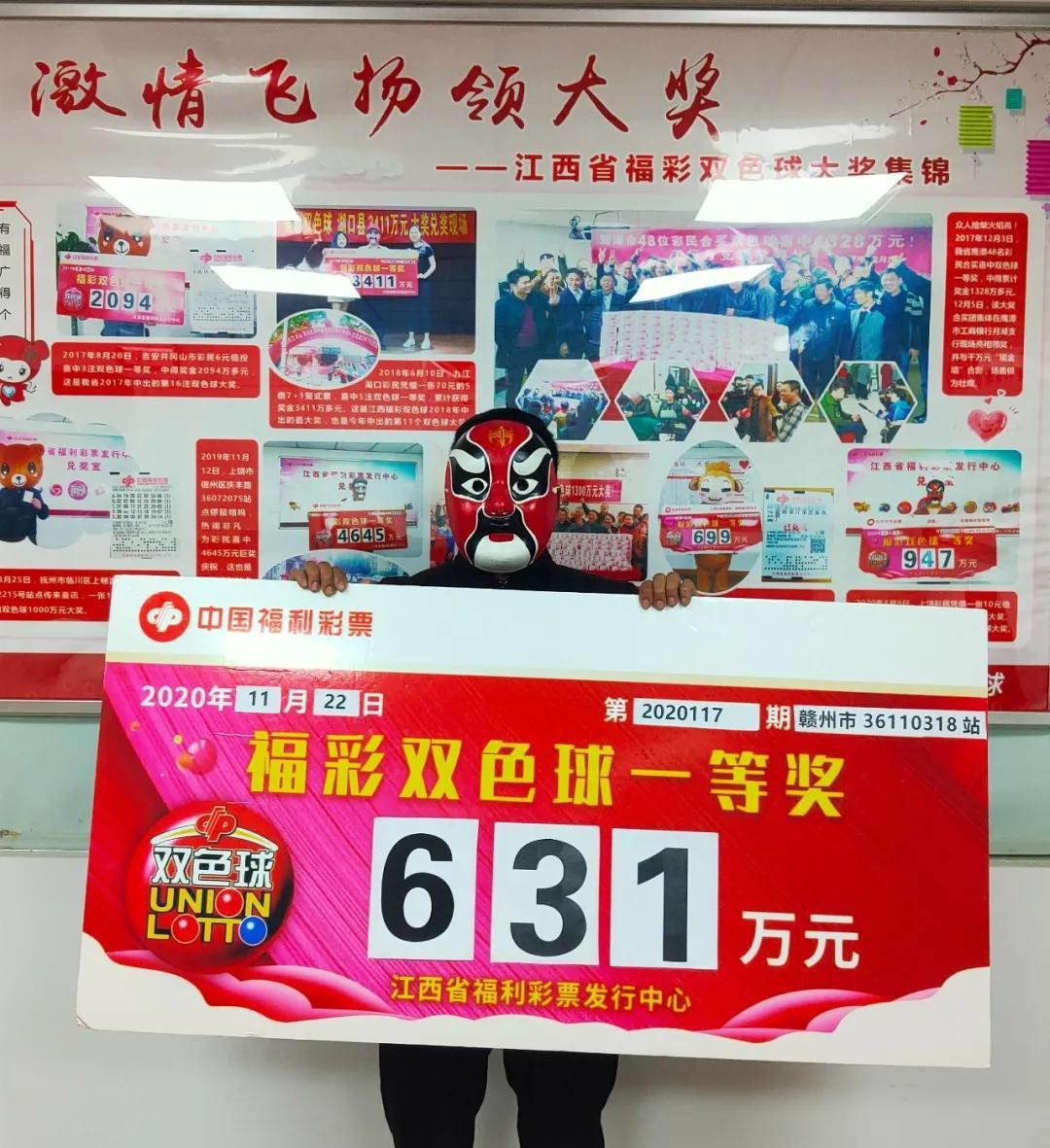 今晚彩票开奖，梦想与现实的交汇