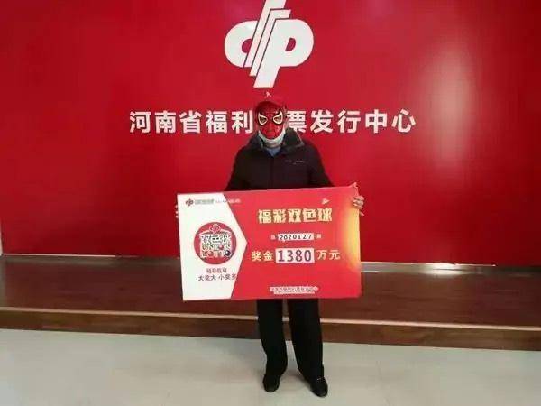 山东福利彩票开奖结果查询，揭秘中奖秘诀与查询指南