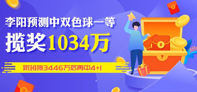 探索双色球2023096，数字背后的幸运与希望