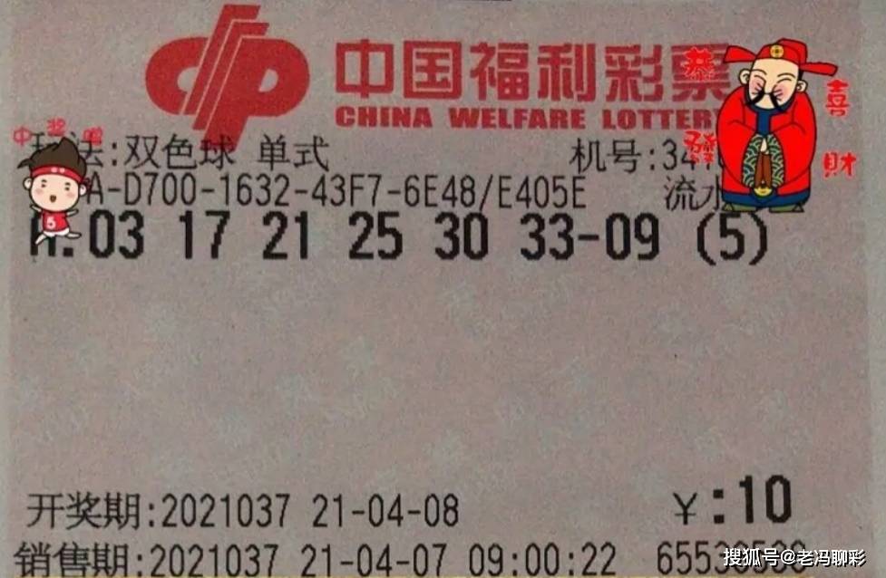 2022年双色球102期开奖揭晓，梦想与幸运的碰撞