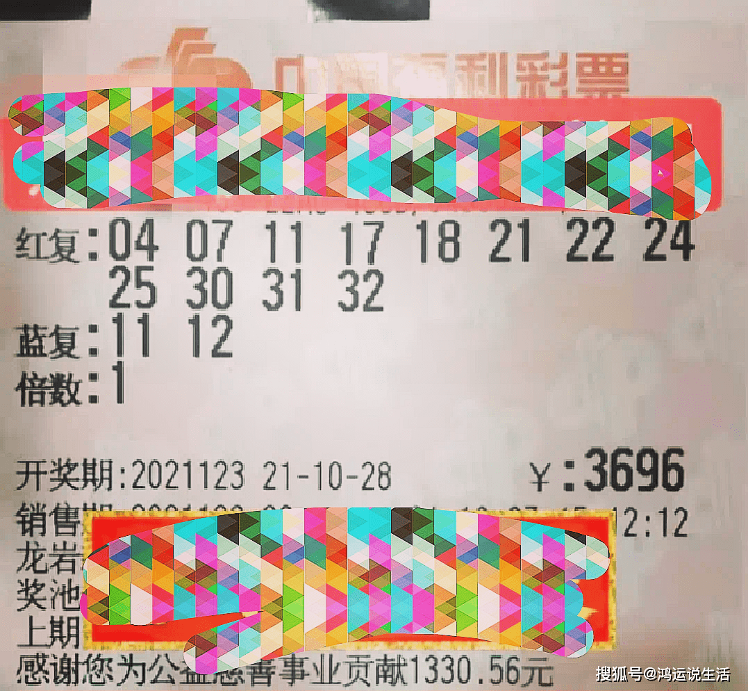 2022年双色球2022145期开奖结果揭晓，梦想与幸运的碰撞