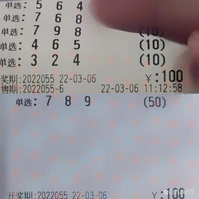 今晚，我选择了单挑一注3D