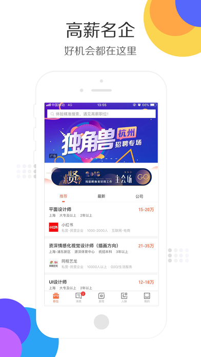 秋雨迟 第3页