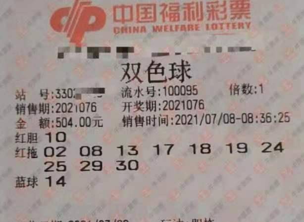 探索双色球历史中奖的奥秘，双色球历史中奖查询器的使用与意义