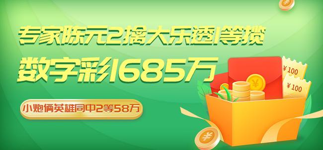 2022年双色球2022068期开奖结果揭晓，幸运数字照亮梦想之路