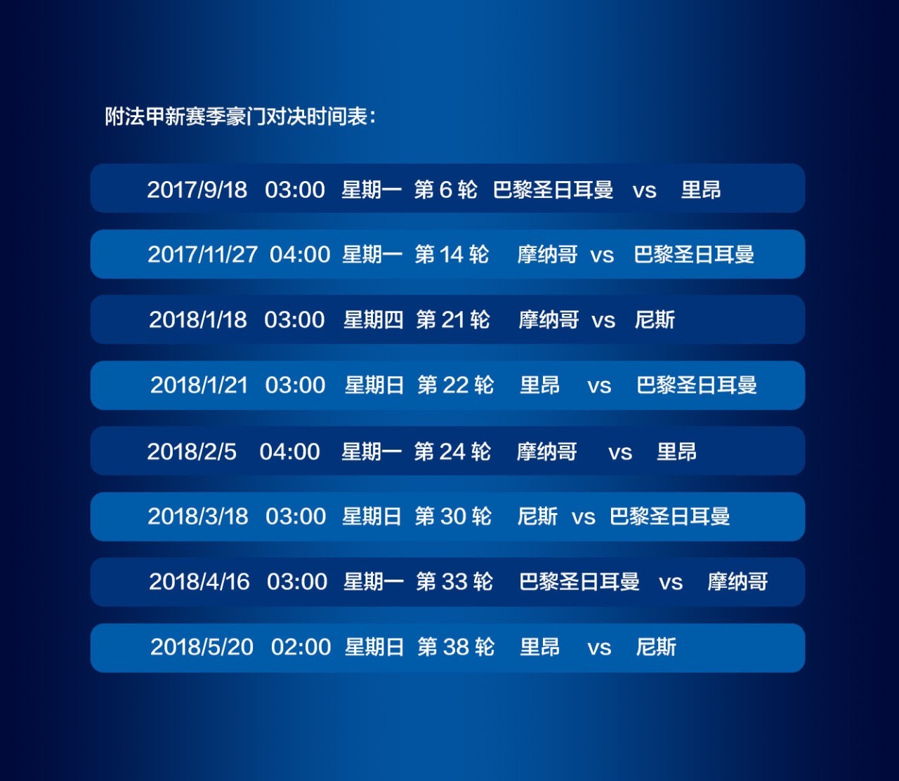 足球即时比分，激情与策略的即时碰撞