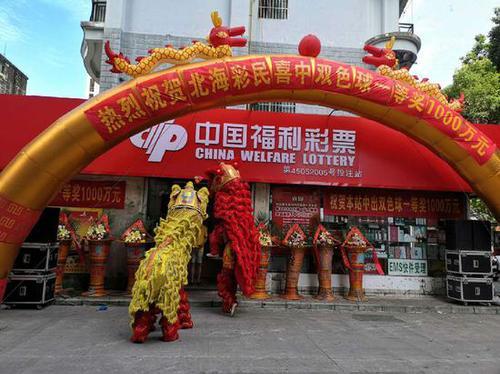 2019059期双色球开奖结果揭晓，梦想与幸运的碰撞