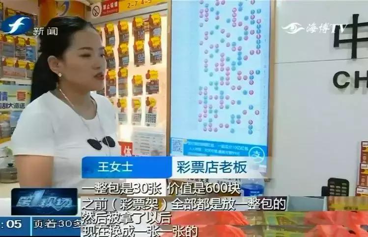 600一包的刮刮乐，揭秘背后的进货价与市场策略