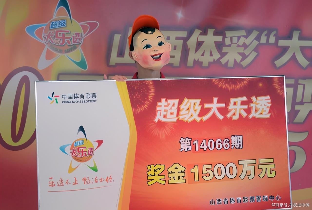 超级大乐透，揭秘开奖时刻的精彩与期待