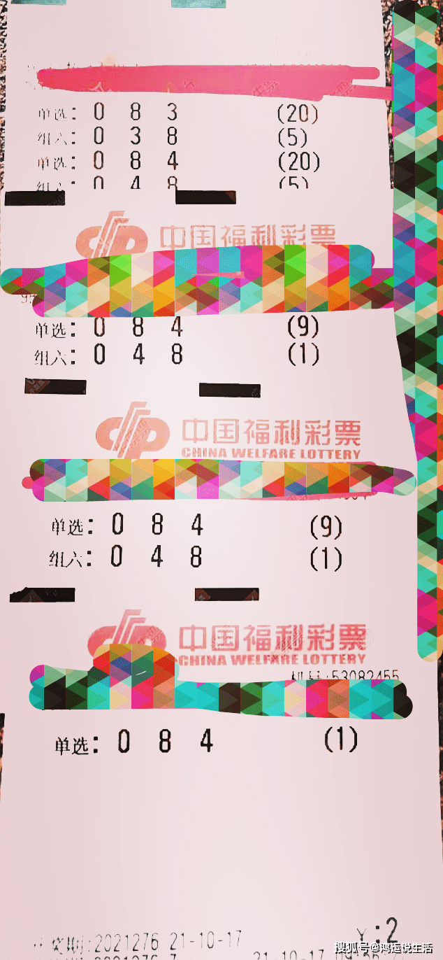 揭秘排列三，探寻100%出号规律的迷雾