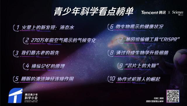 探索天齐3D字谜，解锁智慧与创意的奇妙之旅