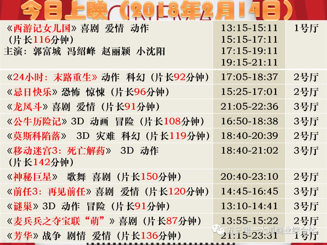 福彩3D字谜与牛彩图谜，解密幸运的双重密码
