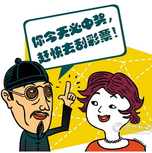 微信购彩新体验，轻松玩转双色球彩票