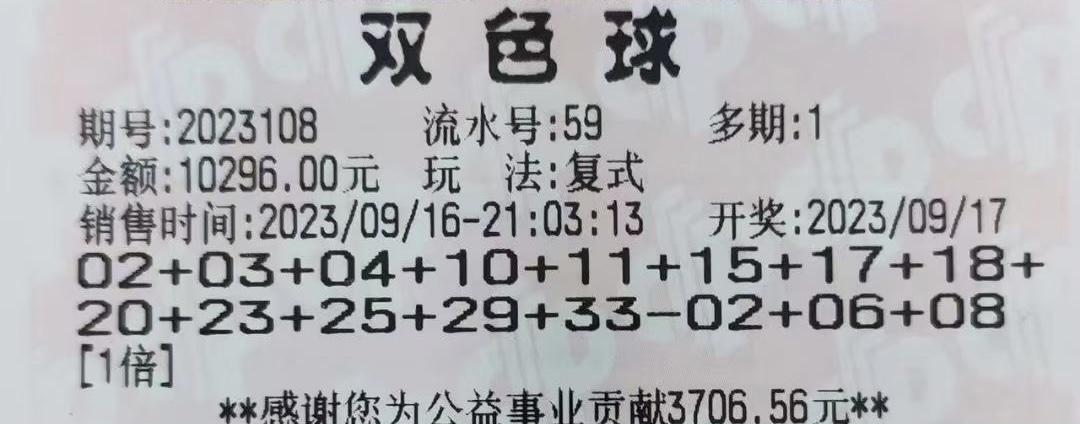 探索双色球胆拖玩法，解锁彩票新境界