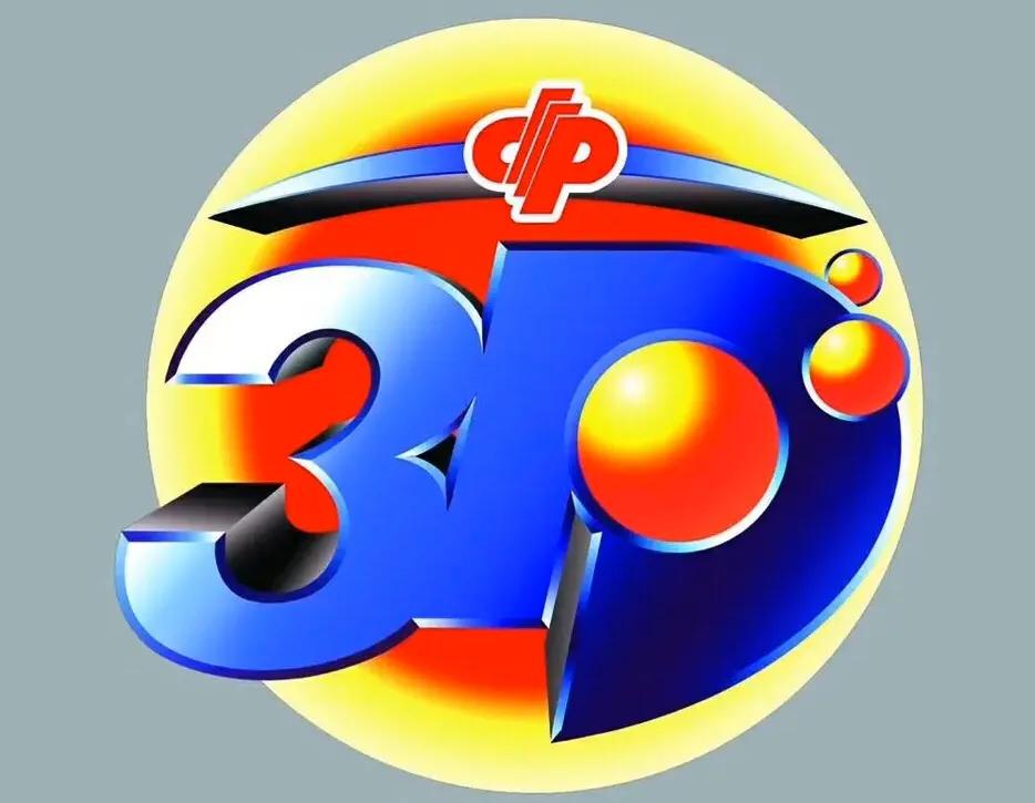 探索3D今日试机号码的奥秘，揭秘数字背后的玄机