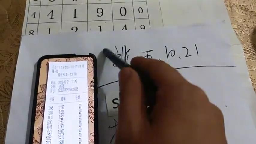 探索22选5走势图带连线的奥秘，数字背后的逻辑与策略