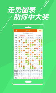 体彩排五开奖结果，揭秘数字背后的幸运与希望