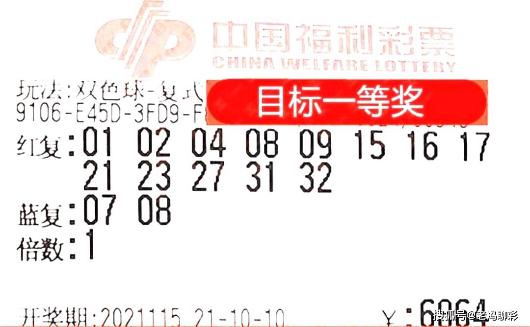 探索数字的奥秘，中彩双色球专家擂台赛的智慧较量