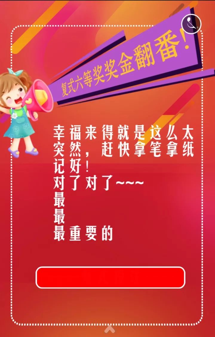 2017福彩双色球，梦想与奇迹的交汇点