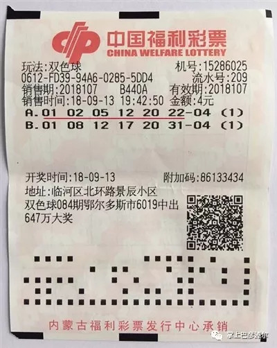 福彩3d中奖查询，揭秘中奖秘籍与查询指南