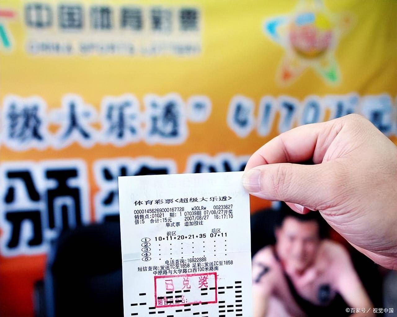 解析中国体育彩票中奖规则，从选号到兑奖的全面指南