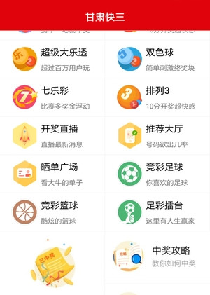 快3开奖结果今天，揭秘数字游戏的魅力与惊喜