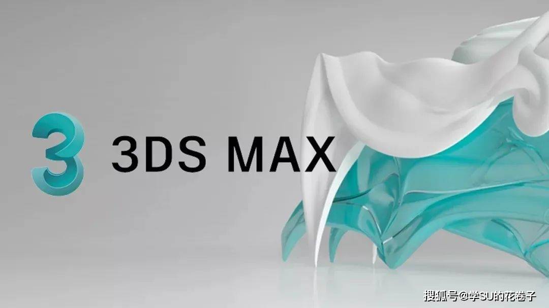 初学者3D建模必备软件指南