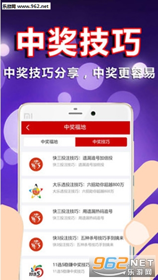 探索双色球预测，彩宝贝的奥秘与理性分析