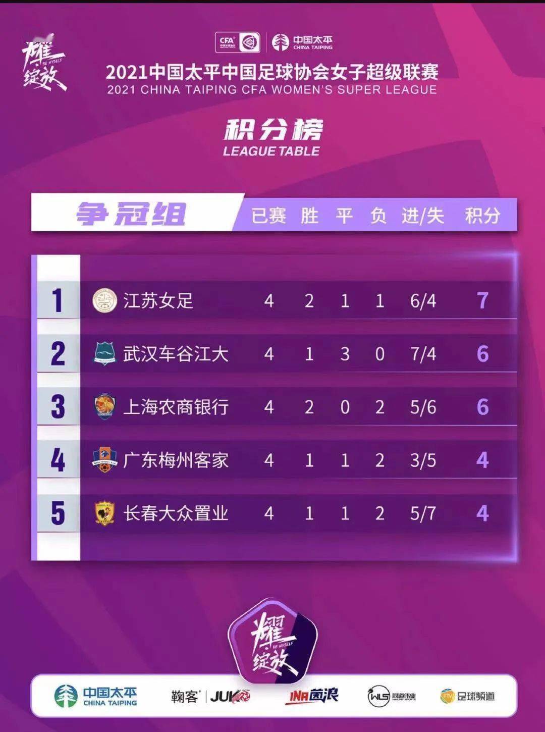 竞彩比分足球，即时比分的魅力与挑战