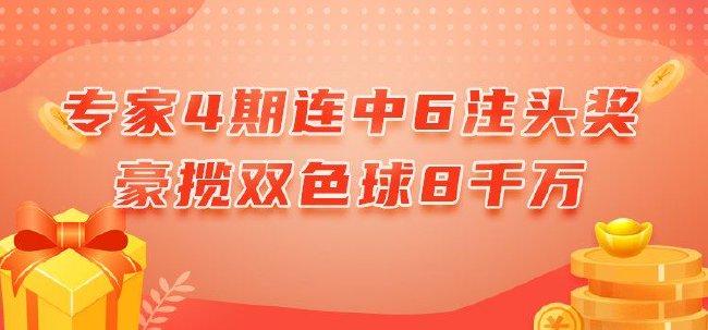 2020017期双色球开奖结果揭晓，幸运数字照亮梦想之光