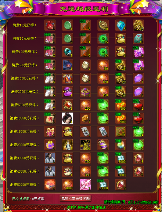3D乐彩网17500，数字游戏中的幸运与智慧