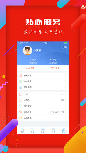 全国最新彩票开奖公告，梦想与机遇的交汇点
