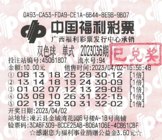 福彩双色球机选模拟器，理性与娱乐的平衡