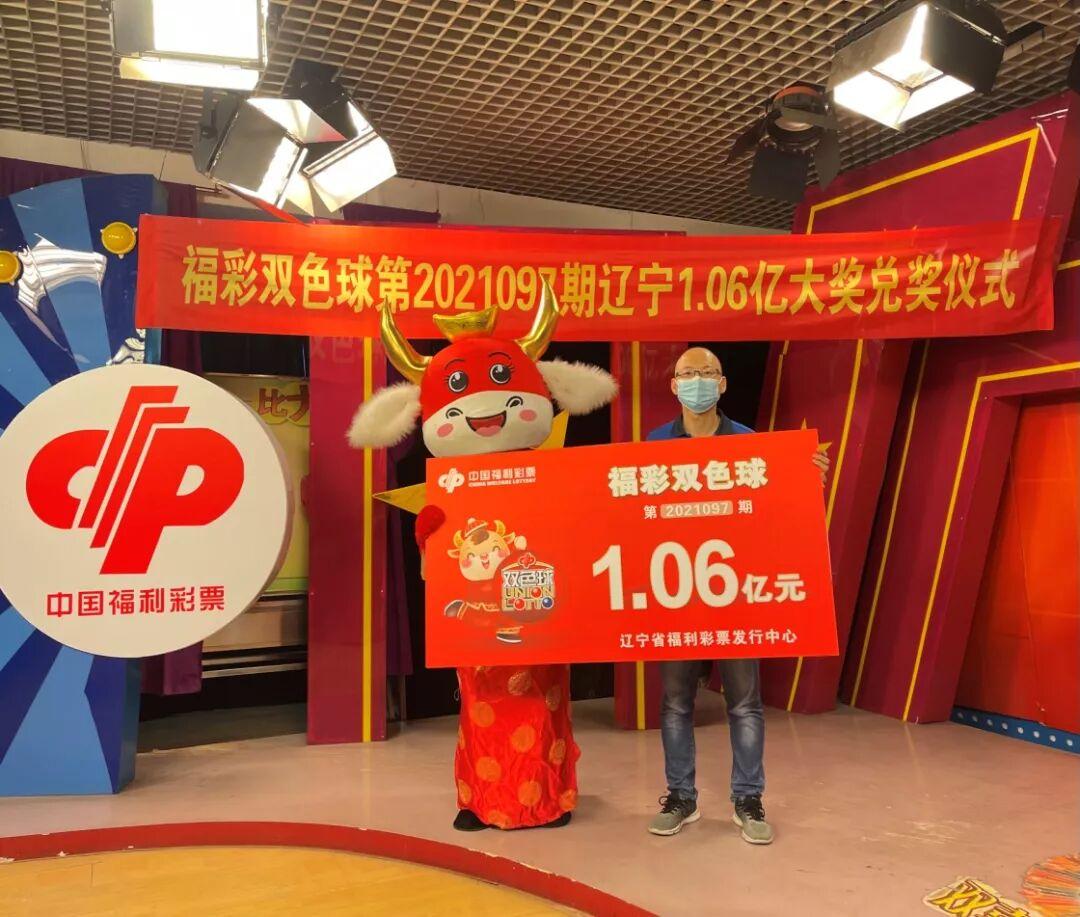 探索中国彩票，开奖结果查询的奥秘与乐趣