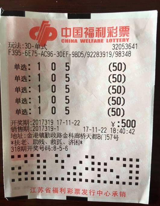 今晚排列5开奖结果直播现场，揭秘数字背后的幸运与期待