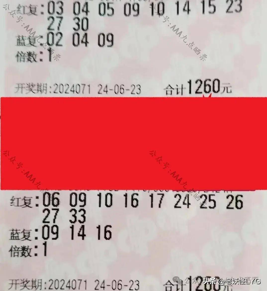 2015年双色球205071期开奖结果揭晓，幸运之光照耀的夜晚