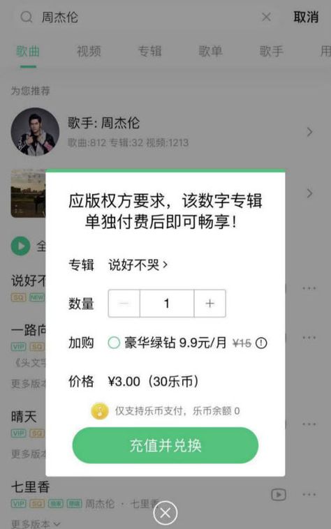 探索大乐透的最近走势图，数字背后的奥秘与策略