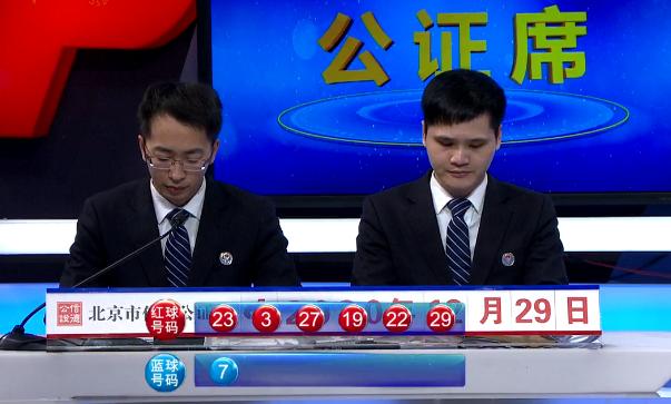 2020134期双色球开奖结果揭晓，幸运数字照亮梦想之光