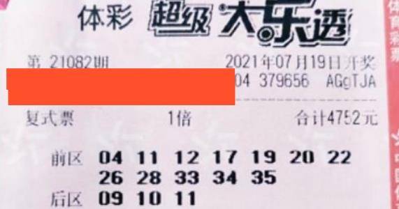 探索大乐透万能5注，解锁幸运的秘密