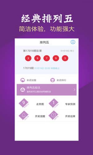 幸运与期待
